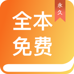 人生就是博app